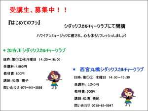 シダックスＨＰ