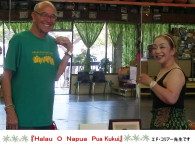 6/30 ｴﾄﾞ先生のレッスンを受けさせてもらいました