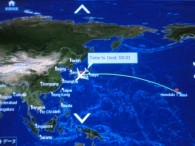 あと、１分で『関空』です