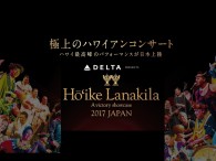 6/19　ﾌｪｽﾃｨﾊﾞﾙﾎｰﾙにて（ｽﾀｼﾞｵから21名で初鑑賞！）