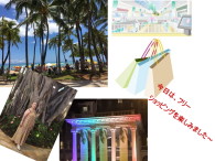 7日目：お昼からお買いもの～(*^_^*)