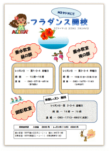 1008Mｽﾀｼﾞｵ