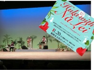 1/20 姫路市文化センター