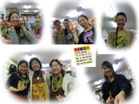 『ビンゴ！！』でニヤニヤ