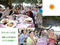 5/15 木漏れ日の中での朝ごはん