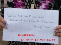 『ﾊｰﾗｳ　ﾅｰﾚｲ　ｸｸｲ　ﾅﾆ』です