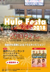 HulaFesta2018%20(1)-thumb-595x841-12757