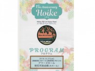 １５０名の生徒の発表です