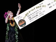 10/27 ホイケ１５周年