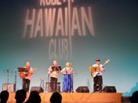 演奏はｻﾝﾗｲｽﾞ神戸です