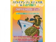 4/29　初参加(*^。^*)