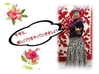 ♡2022年　パワーアップしていきま～す♡