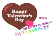 2/14  Happy Valentaine  Day