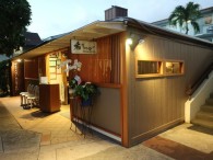 2/23日　夕食は『和さび・ビストロ』にて