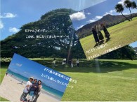 観光タクシー貸し切りで回りました