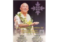 5/11.12日　ジャパン　ツアー