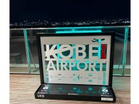 11/11日　神戸空港に到着