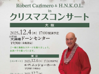 12/4　ﾛﾊﾞｰﾄｶｼﾞﾒﾛさんと共に♡