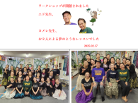 2/17　ﾜｰｸｼｮﾌﾟ開催